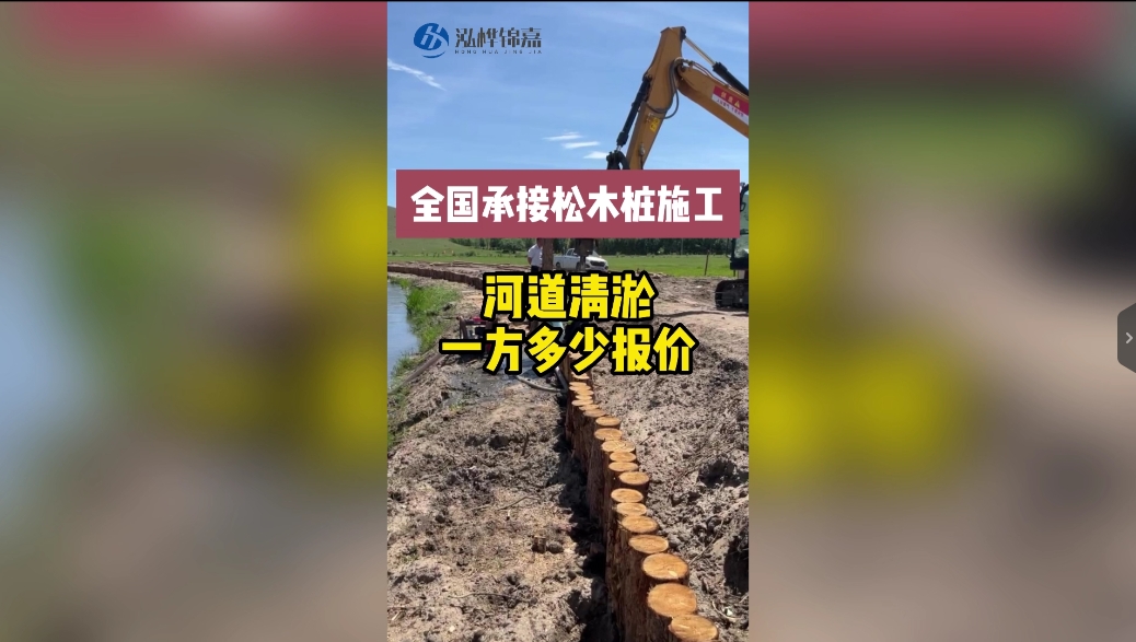 河道清淤多少一方報(bào)價(jià)？